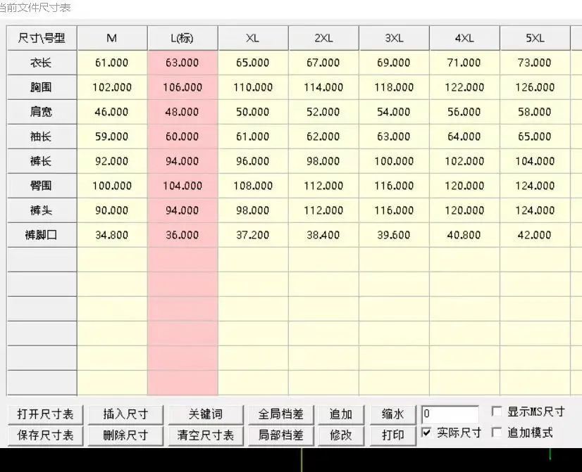 QQ图片20240726001546