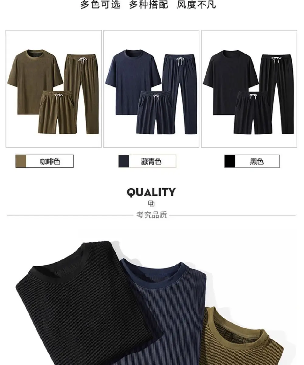 Casual suit Ice Silk Sports Men's Summer Thin Short-sleeved T-shirt Quick-drying Long Pants Wear Half-sleeved Clothes Set — feature 4