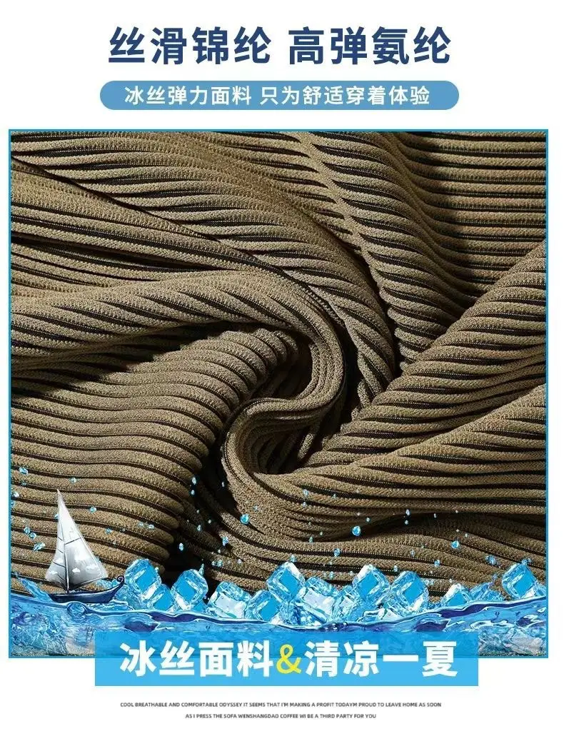 Casual suit Ice Silk Sports Men's Summer Thin Short-sleeved T-shirt Quick-drying Long Pants Wear Half-sleeved Clothes Set — feature 6