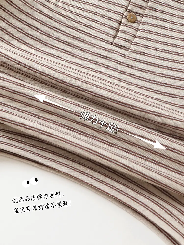 Baby Long Sleeve T-Shirt Striped Beige Brown Spring Outfit - Image 7