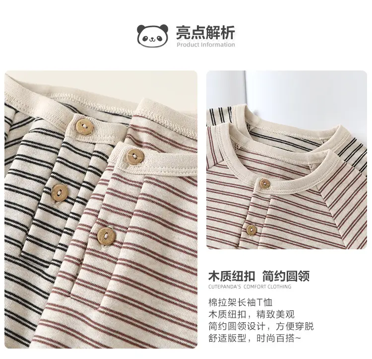 Baby Long Sleeve T-Shirt Striped Beige Brown Spring Outfit — feature 3