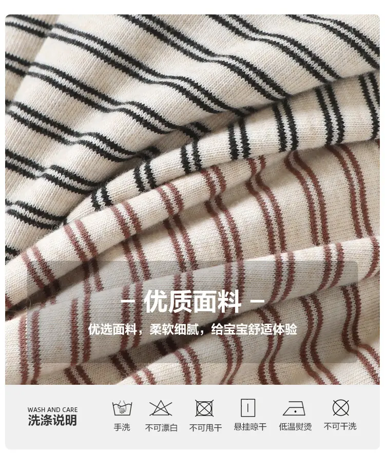 Baby Long Sleeve T-Shirt Striped Beige Brown Spring Outfit — feature 4