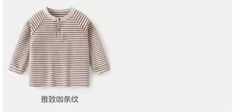 Baby Long Sleeve T-Shirt Striped Beige Brown Spring Outfit — feature 9