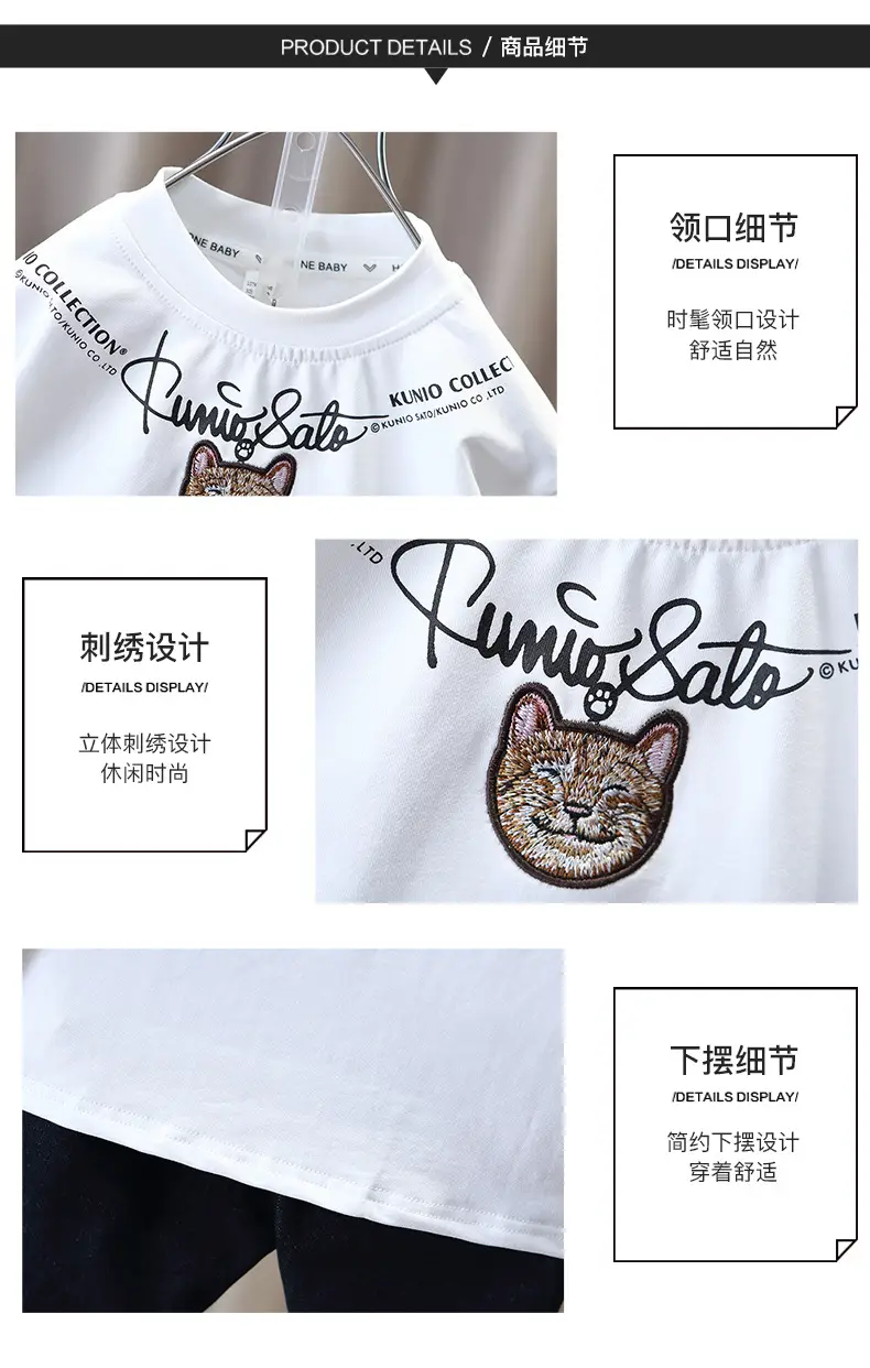 Boys White Hoodie Sweatshirt Set Spring Autumn 2024 — feature 3