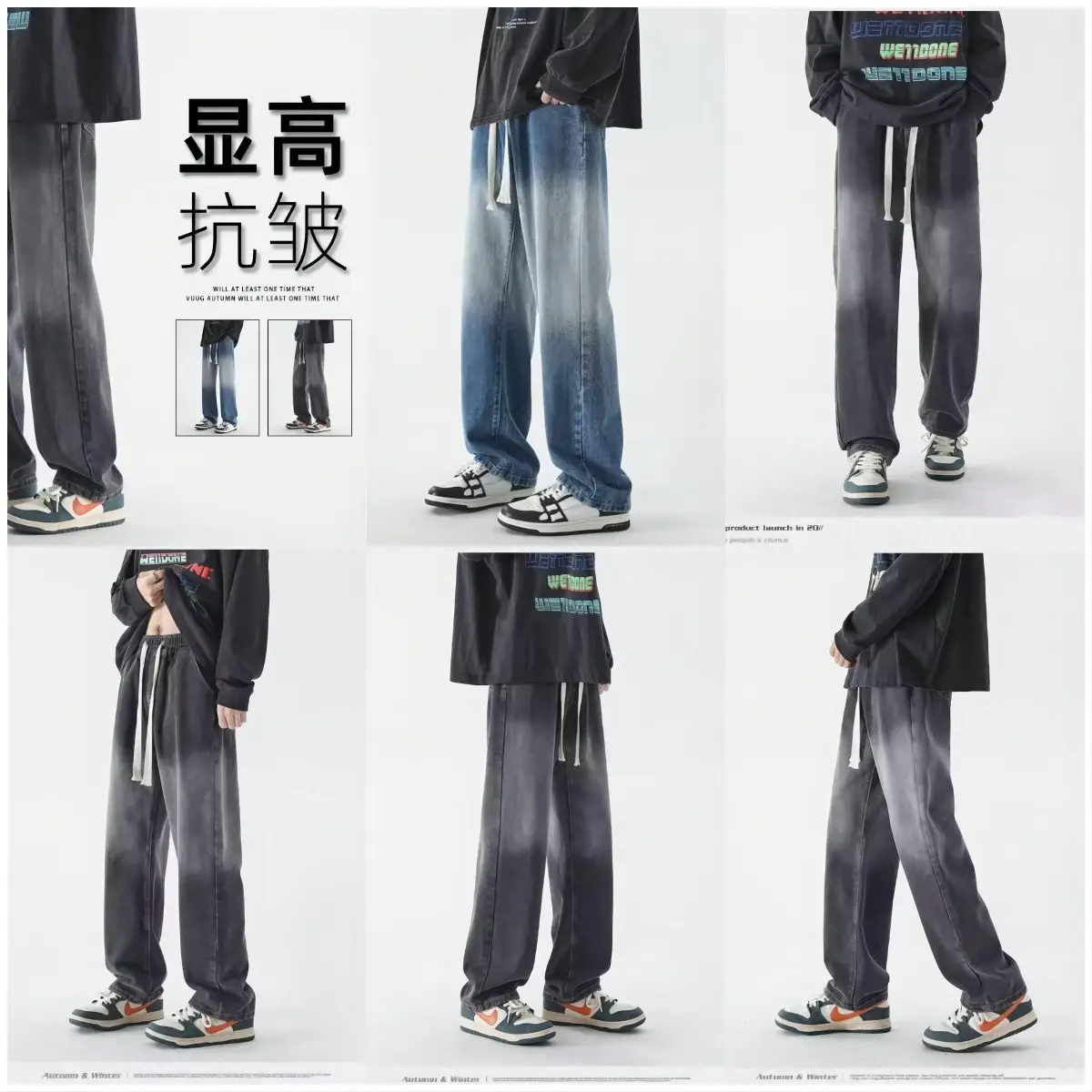 American Retro Jeans Boys Wide Leg Straight Tube Pants — feature 10