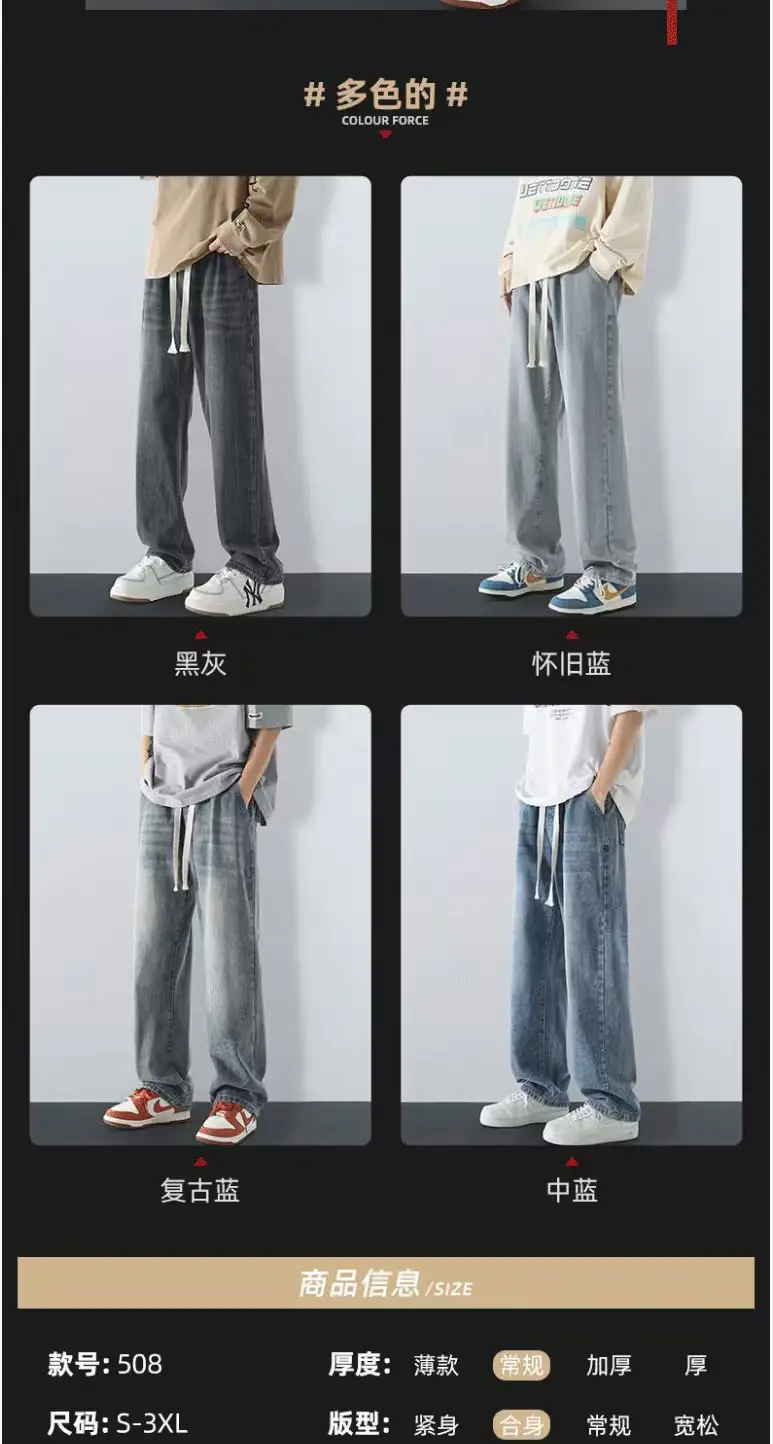 American Retro Jeans Boys Wide Leg Straight Tube Pants — feature 16
