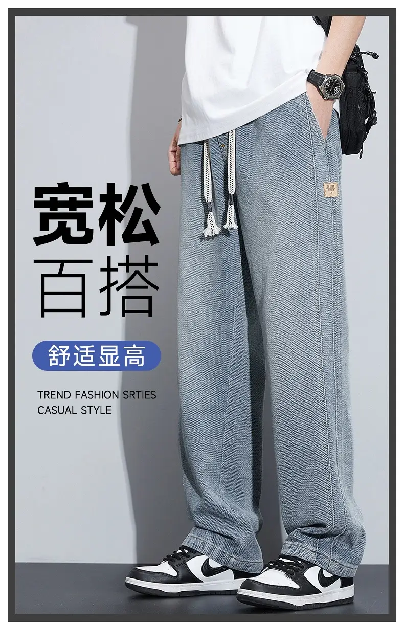 American Retro Jeans Boys Wide Leg Straight Tube Pants — feature 22