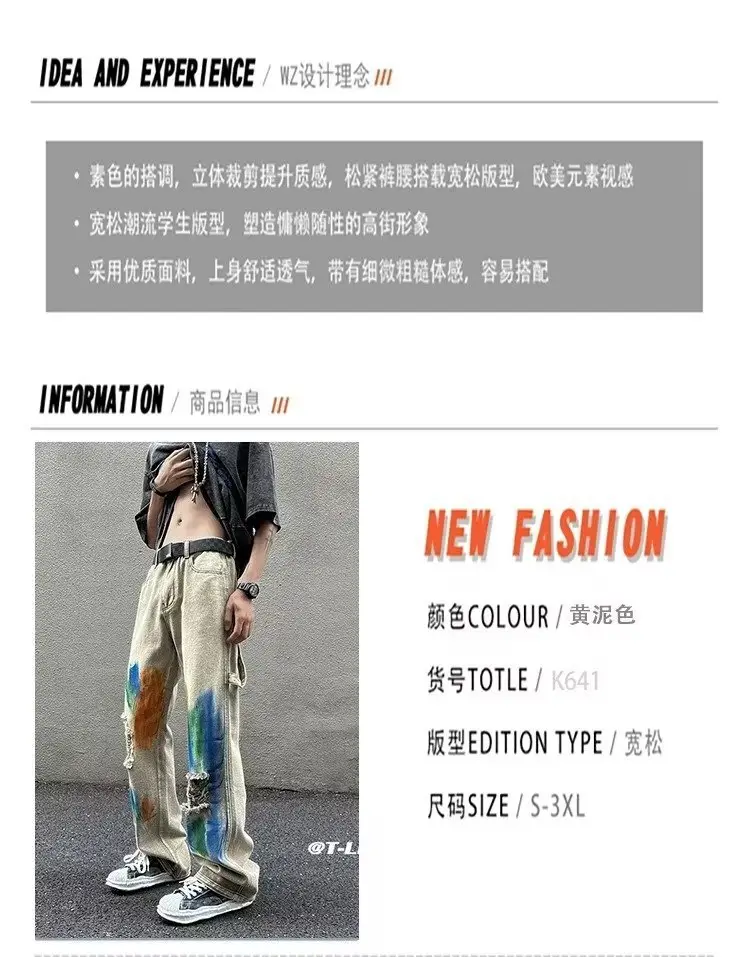 American Retro Jeans Boys Wide Leg Straight Tube Pants — feature 24