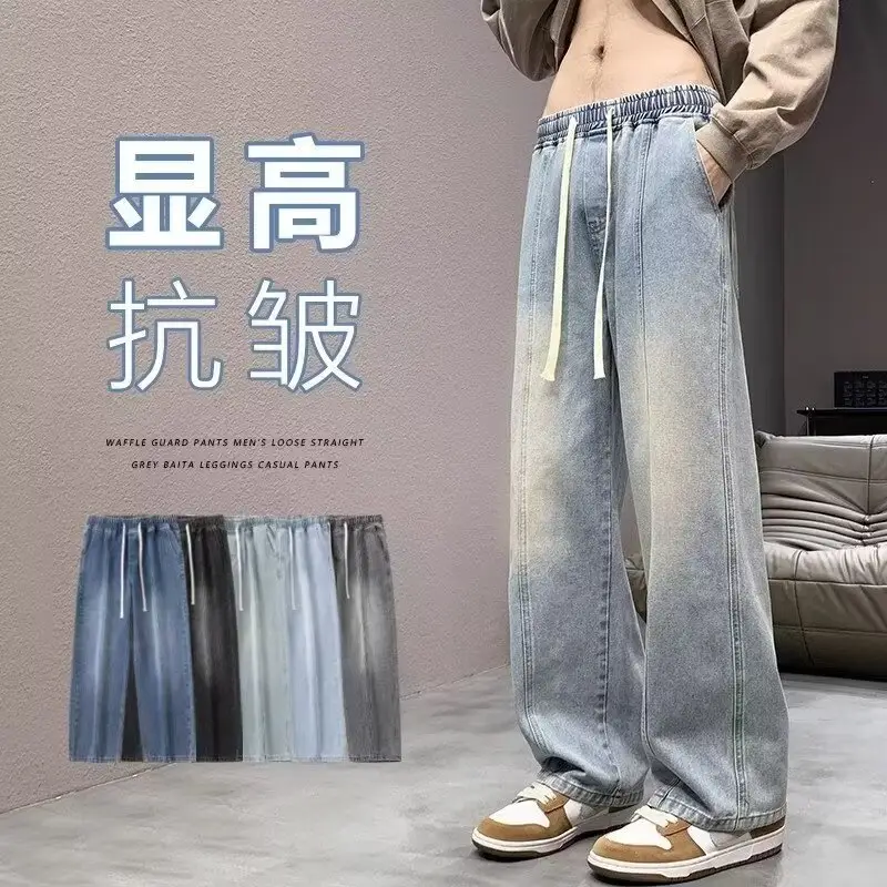 American Retro Jeans Boys Wide Leg Straight Tube Pants — feature 28