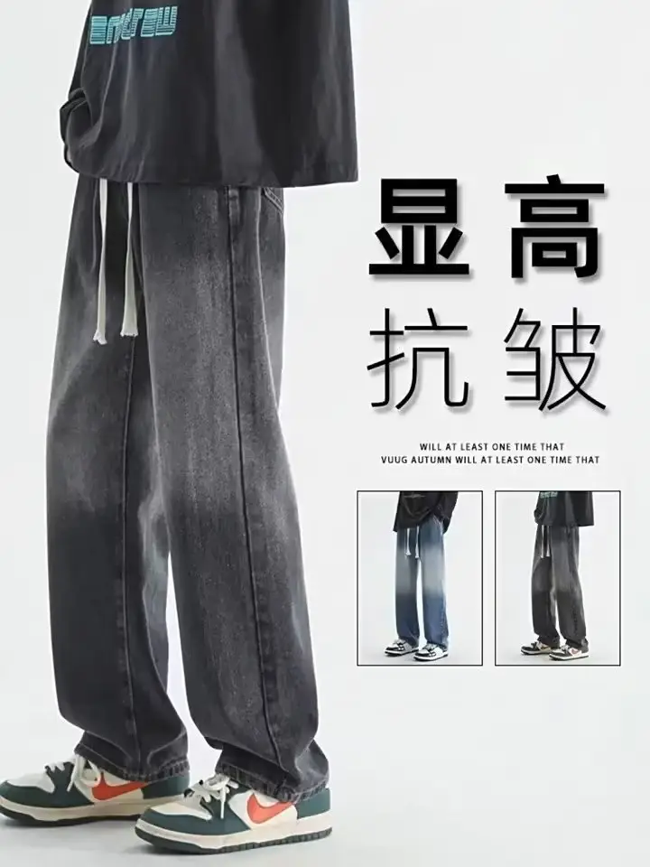 American Retro Jeans Boys Wide Leg Straight Tube Pants — feature 6