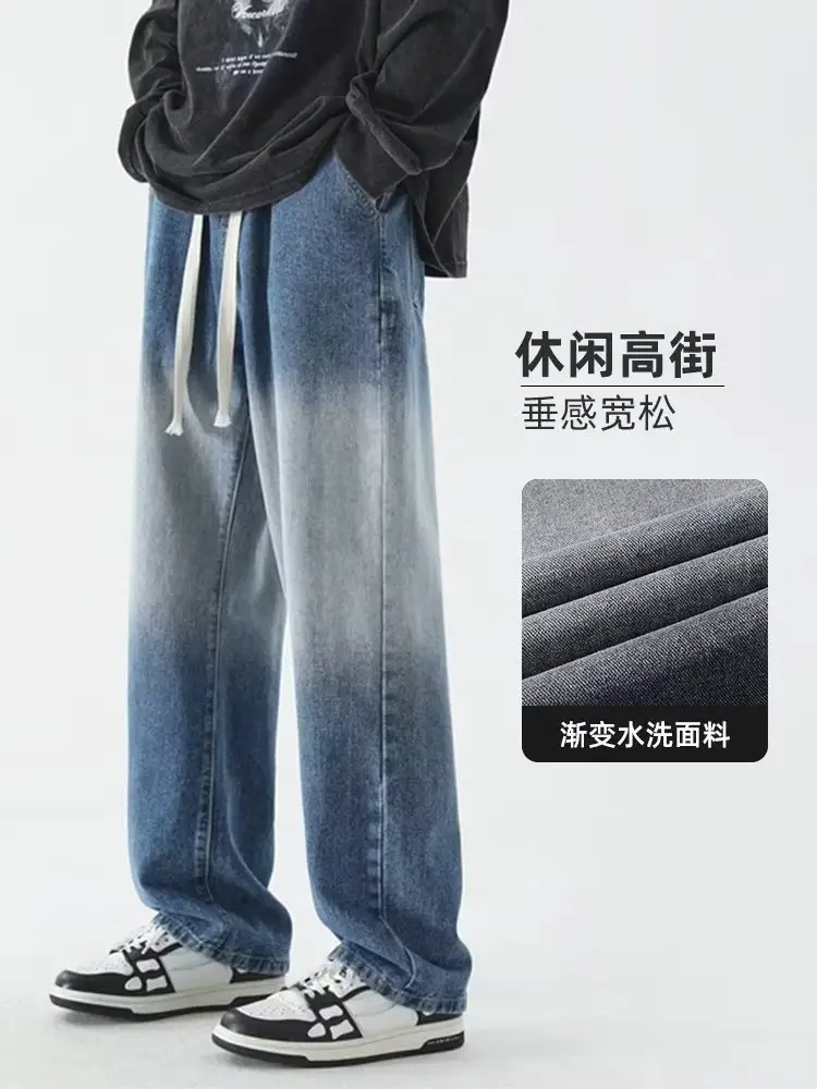 American Retro Jeans Boys Wide Leg Straight Tube Pants — feature 7