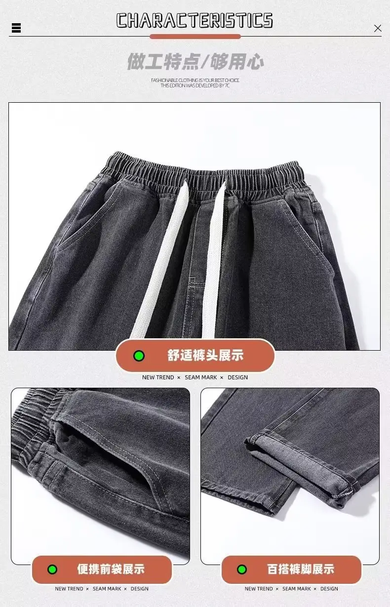 American Retro Jeans Boys Wide Leg Straight Tube Pants — feature 9