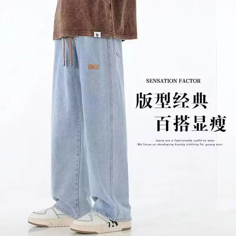 American Retro Jeans Boys Wide Leg Straight Tube Pants - Image 22