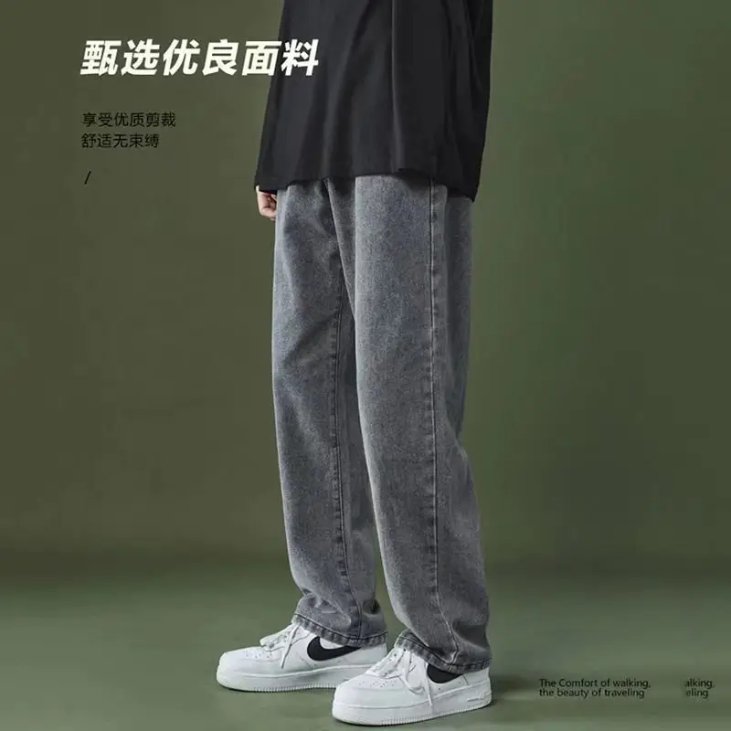 American Retro Jeans Boys Wide Leg Straight Tube Pants - Image 40