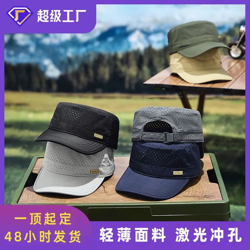 Men's Waterproof Punched Cap Sunshade Sports Cap - Image 7