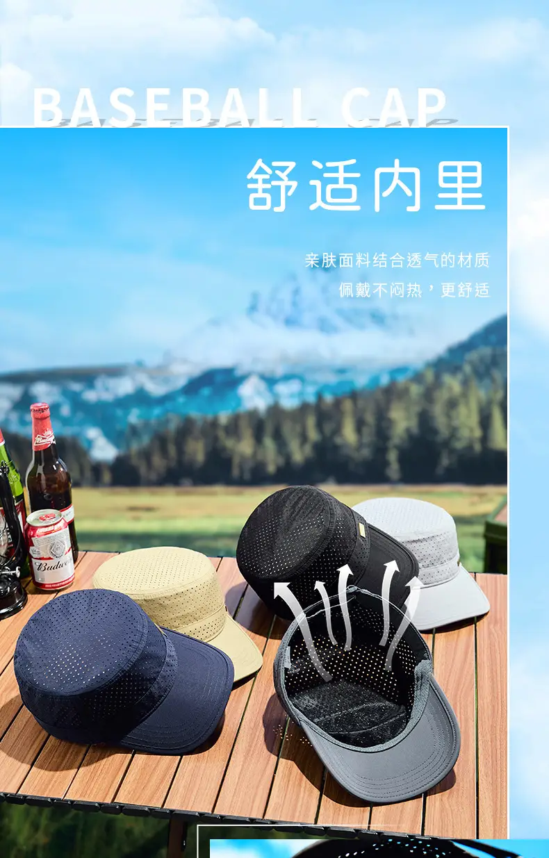 Men's Waterproof Punched Cap Sunshade Sports Cap — feature 10