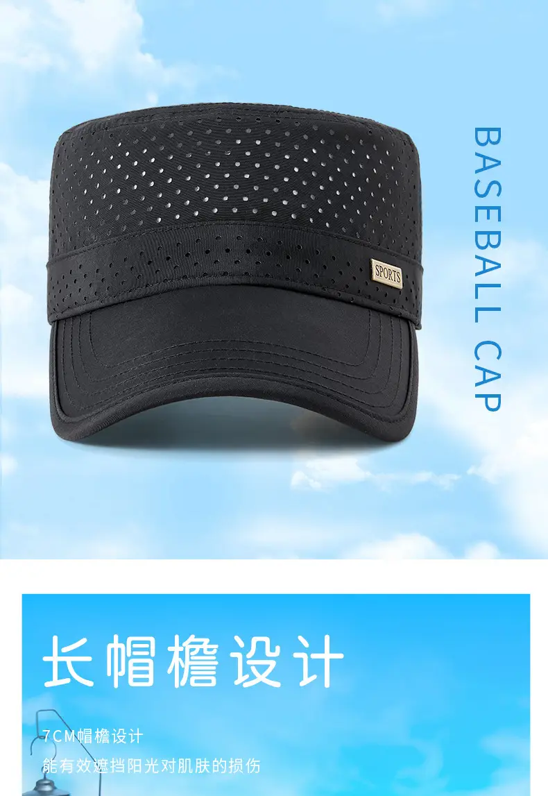 Men's Waterproof Punched Cap Sunshade Sports Cap — feature 12