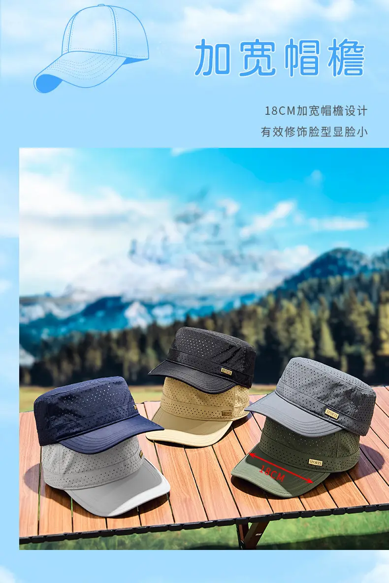 Men's Waterproof Punched Cap Sunshade Sports Cap — feature 15