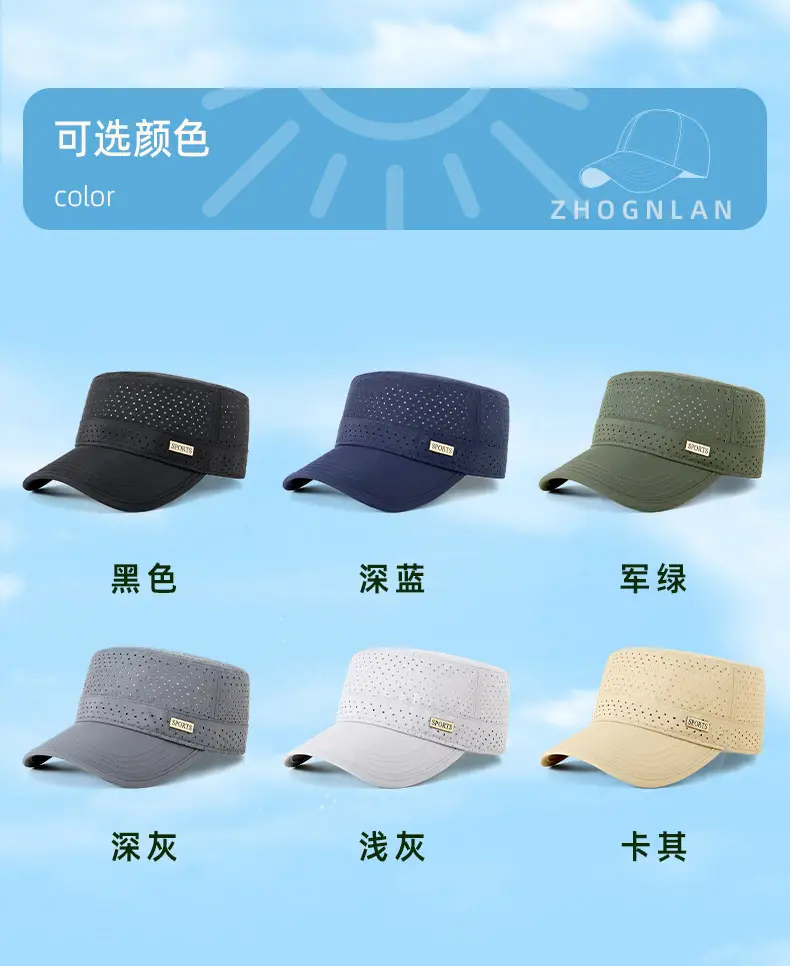 Men's Waterproof Punched Cap Sunshade Sports Cap — feature 21