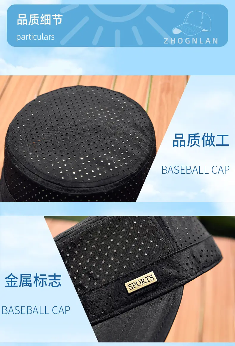 Men's Waterproof Punched Cap Sunshade Sports Cap — feature 25
