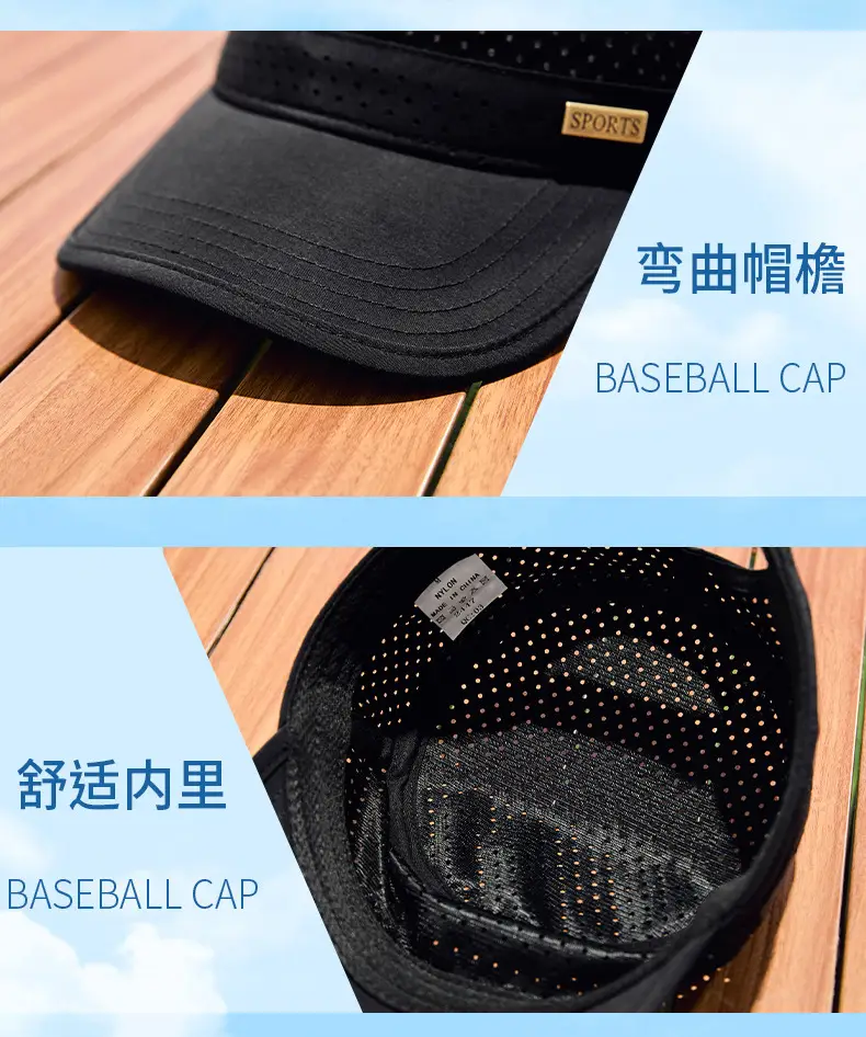 Men's Waterproof Punched Cap Sunshade Sports Cap — feature 26