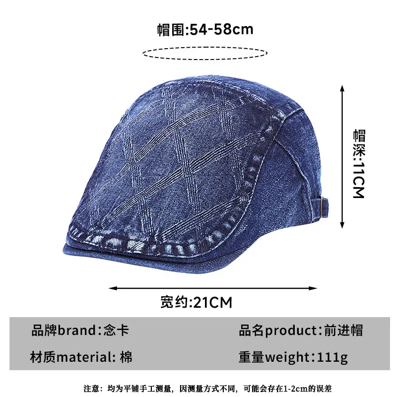 Dark Blue Denim Forward Cap for Men Women 54-58cm - Image 7