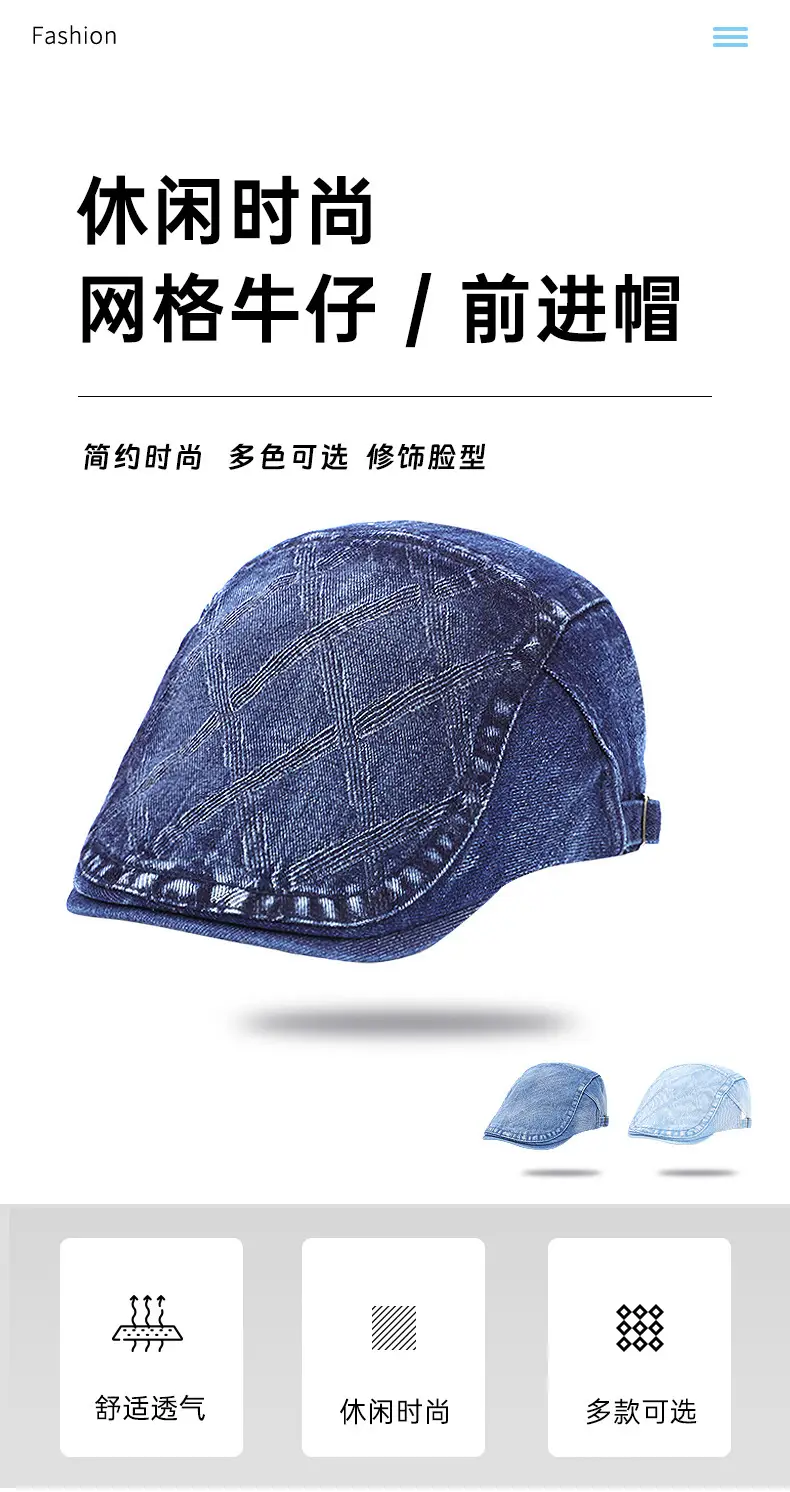 Dark Blue Denim Forward Cap for Men Women 54-58cm — feature 1