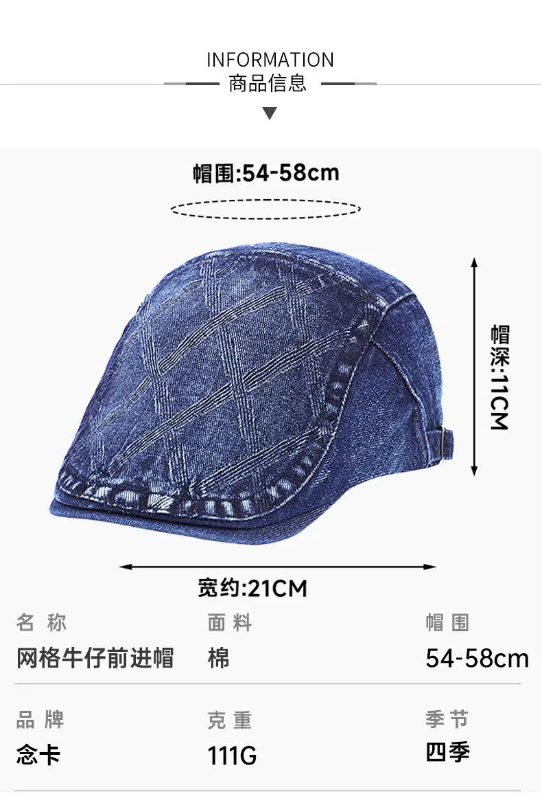 Dark Blue Denim Forward Cap for Men Women 54-58cm — feature 4