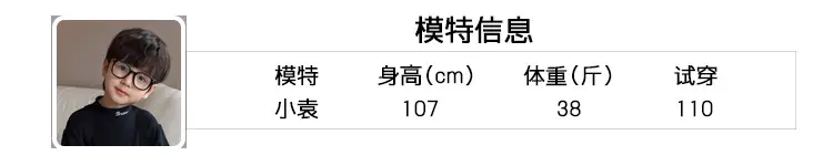 模特信息.jpg