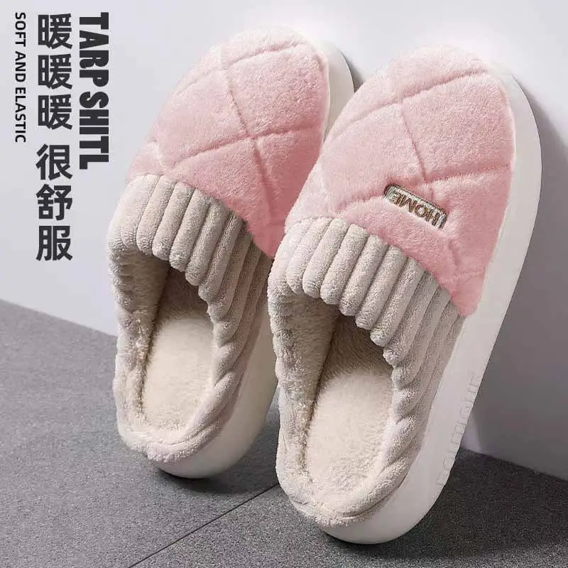 Adult Plush Winter House Slippers – PVC Sole - Image 2