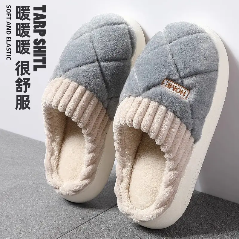 Adult Plush Winter House Slippers – PVC Sole - Image 4
