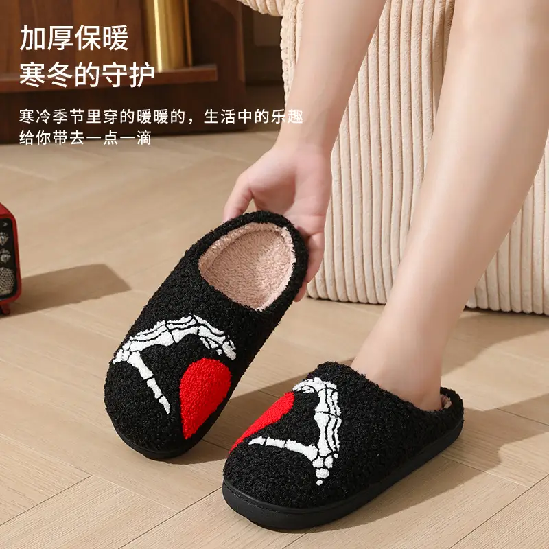 Cross-border autumn and winter Halloween slippers women's wholesale home non-slip home warm cartoon smiley face palm cotton slippers