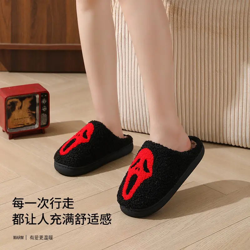 Cross-border autumn and winter Halloween slippers women's wholesale home non-slip home warm cartoon smiley face palm cotton slippers