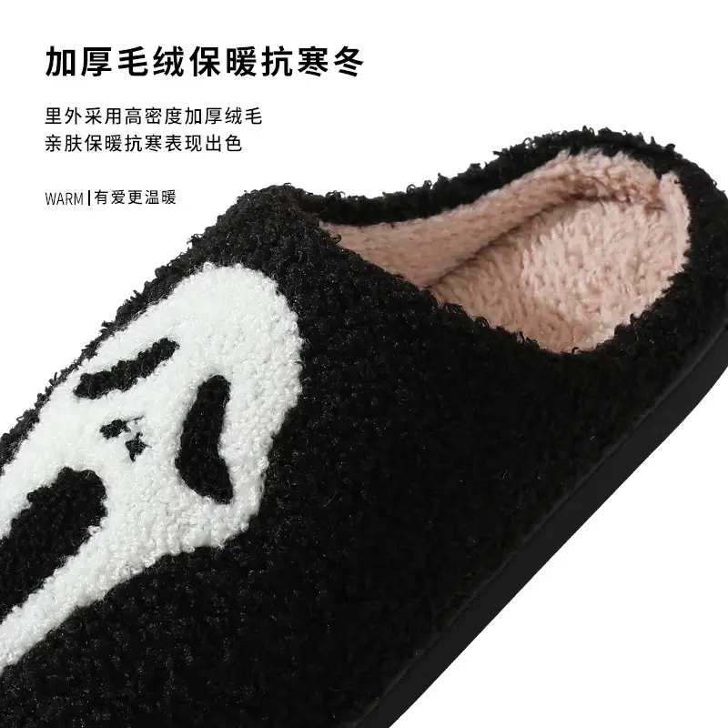 Cross-border autumn and winter Halloween slippers women's wholesale home non-slip home warm cartoon smiley face palm cotton slippers