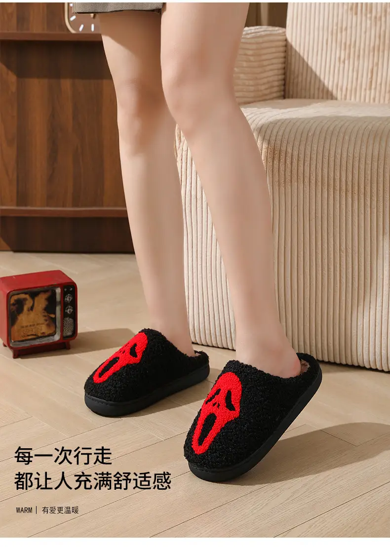 Cross-border autumn and winter Halloween slippers women's wholesale home non-slip home warm cartoon smiley face palm cotton slippers — feature 3