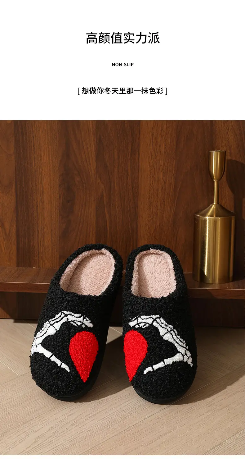 Cross-border autumn and winter Halloween slippers women's wholesale home non-slip home warm cartoon smiley face palm cotton slippers — feature 4