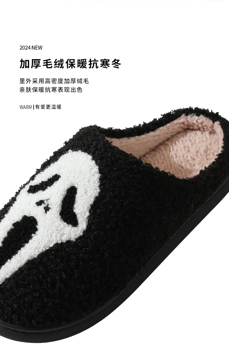 Cross-border autumn and winter Halloween slippers women's wholesale home non-slip home warm cartoon smiley face palm cotton slippers — feature 9