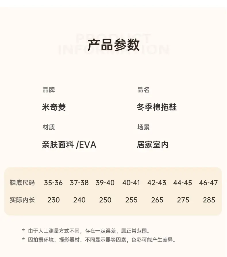 Autumn and Winter Home Cotton Slippers for Women 2026 New Style Indoor Non-Slip Thick-Soled Maternity Shoes Summer Breathable and Sweat-Absorbent — feature 11