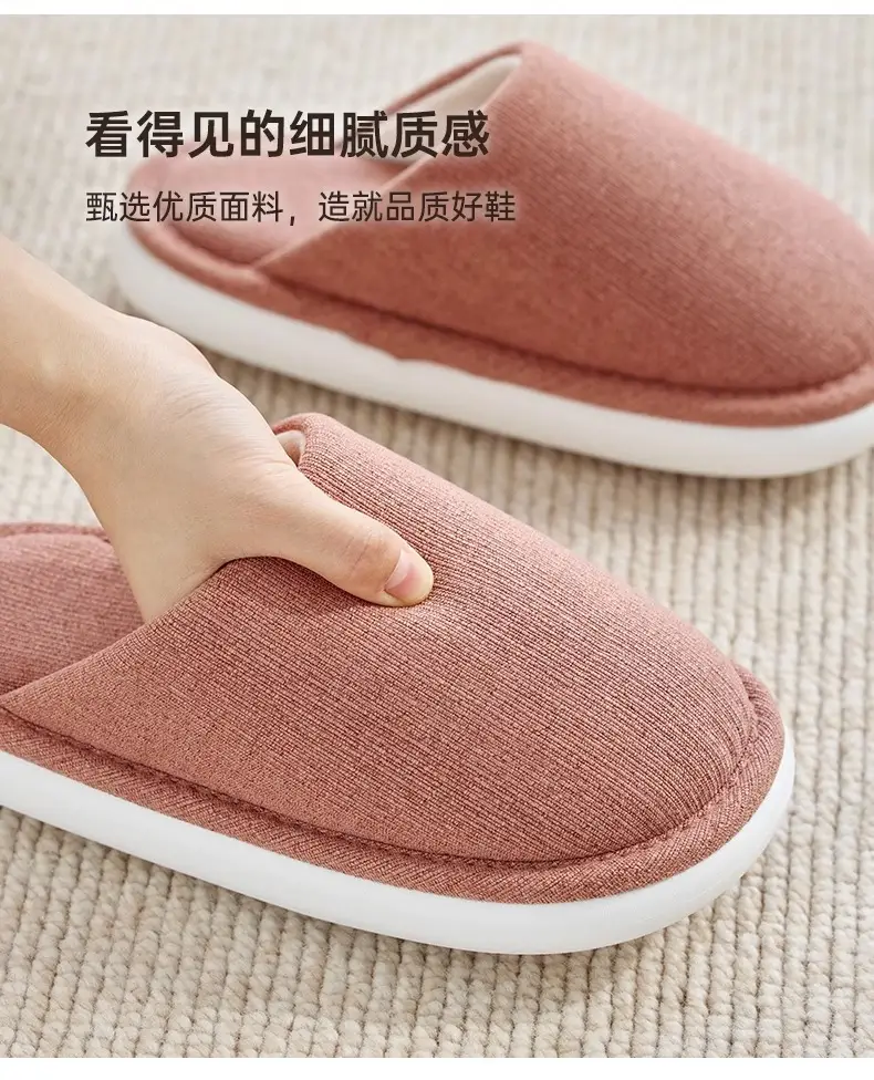Autumn and Winter Home Cotton Slippers for Women 2026 New Style Indoor Non-Slip Thick-Soled Maternity Shoes Summer Breathable and Sweat-Absorbent — feature 23