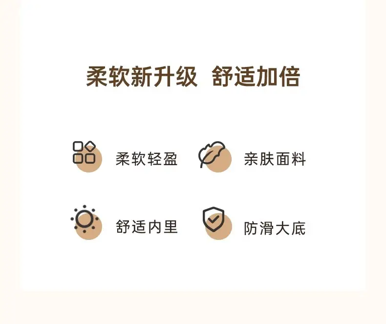 Autumn and Winter Home Cotton Slippers for Women 2026 New Style Indoor Non-Slip Thick-Soled Maternity Shoes Summer Breathable and Sweat-Absorbent — feature 3