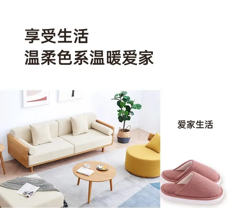 Autumn and Winter Home Cotton Slippers for Women 2026 New Style Indoor Non-Slip Thick-Soled Maternity Shoes Summer Breathable and Sweat-Absorbent — feature 5