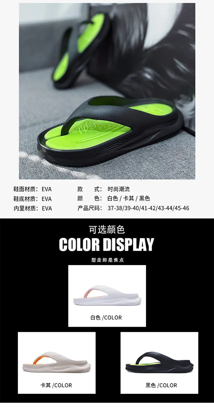 2024 Green Flip Flops for Men Beach Wear — feature 3