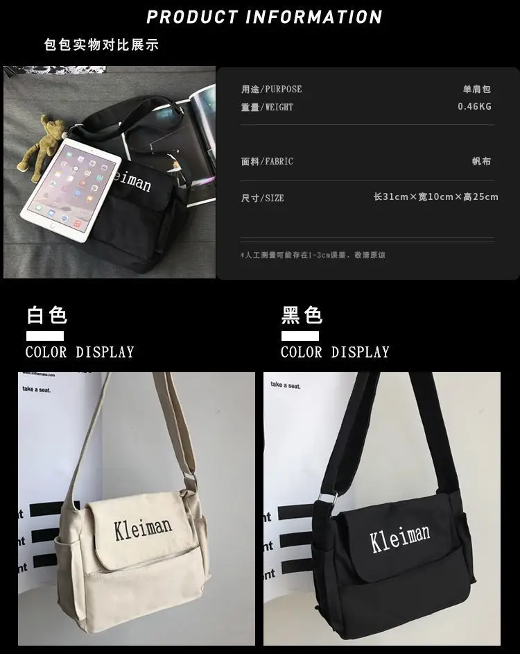 Men's Canvas Shoulder Bag K-Style Crossbody — feature 4