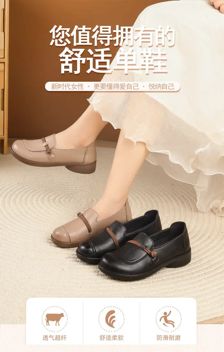 Soft-Soled, Soft-Surface Mom Shoes, Elegant Large-Size Women's Shoes, Summer Breathable and Comfortable Flat-Soled Shoes That Don'T Tire Your Feet, Slip-On Shoes for Women — feature 1