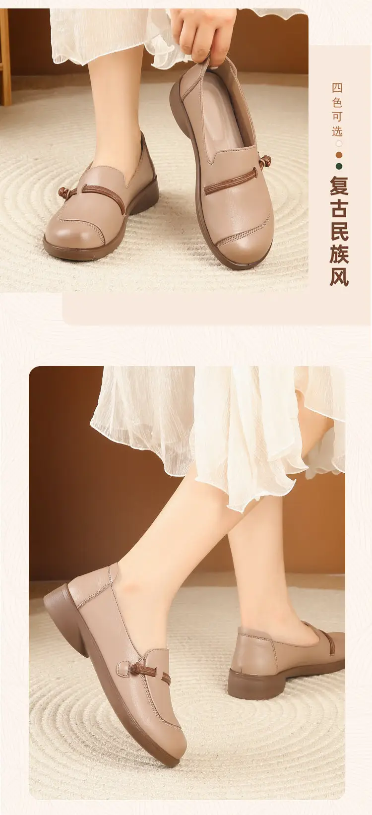 Soft-Soled, Soft-Surface Mom Shoes, Elegant Large-Size Women's Shoes, Summer Breathable and Comfortable Flat-Soled Shoes That Don'T Tire Your Feet, Slip-On Shoes for Women — feature 10