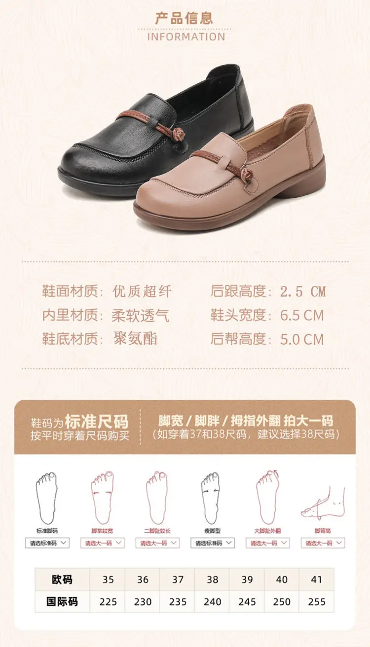 Soft-Soled, Soft-Surface Mom Shoes, Elegant Large-Size Women's Shoes, Summer Breathable and Comfortable Flat-Soled Shoes That Don'T Tire Your Feet, Slip-On Shoes for Women — feature 12