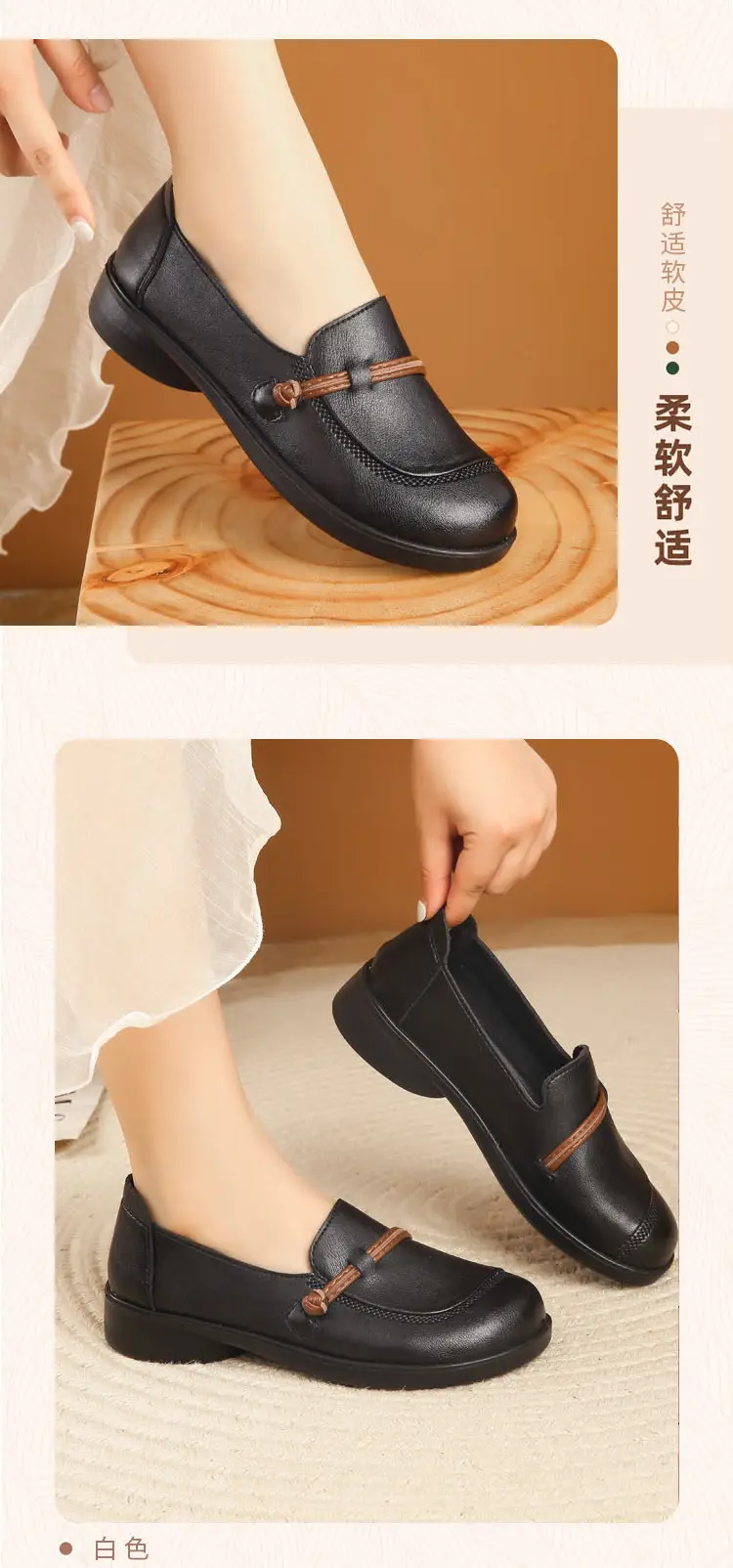 Soft-Soled, Soft-Surface Mom Shoes, Elegant Large-Size Women's Shoes, Summer Breathable and Comfortable Flat-Soled Shoes That Don'T Tire Your Feet, Slip-On Shoes for Women — feature 15