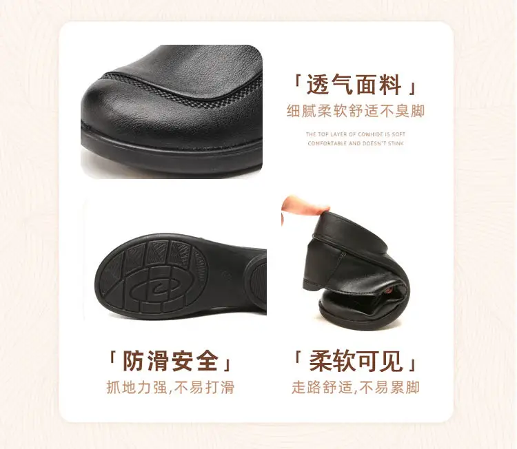 Soft-Soled, Soft-Surface Mom Shoes, Elegant Large-Size Women's Shoes, Summer Breathable and Comfortable Flat-Soled Shoes That Don'T Tire Your Feet, Slip-On Shoes for Women — feature 4