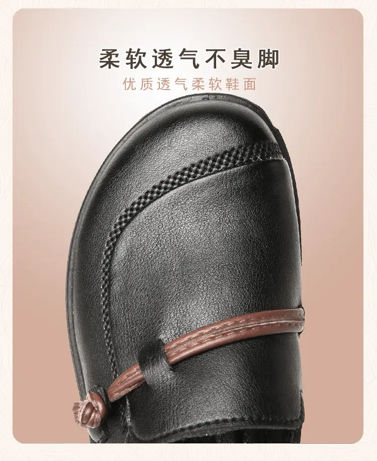 Soft-Soled, Soft-Surface Mom Shoes, Elegant Large-Size Women's Shoes, Summer Breathable and Comfortable Flat-Soled Shoes That Don'T Tire Your Feet, Slip-On Shoes for Women — feature 6