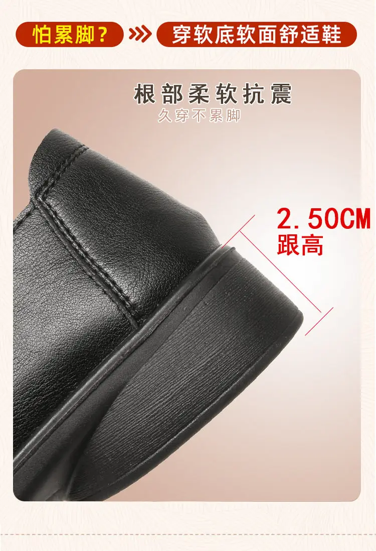 Soft-Soled, Soft-Surface Mom Shoes, Elegant Large-Size Women's Shoes, Summer Breathable and Comfortable Flat-Soled Shoes That Don'T Tire Your Feet, Slip-On Shoes for Women — feature 8
